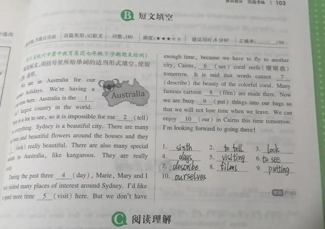 初中数学教材人教版电子版，初中数学教材人教版电子版百度网盘？