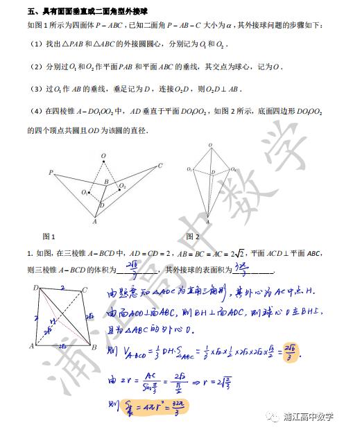 空间几何体的表面积与体积，空间几何体的表面积与体积公式？