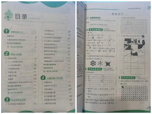 初二下册数学作业本题目，初二下册数学作业本题目浙教版？