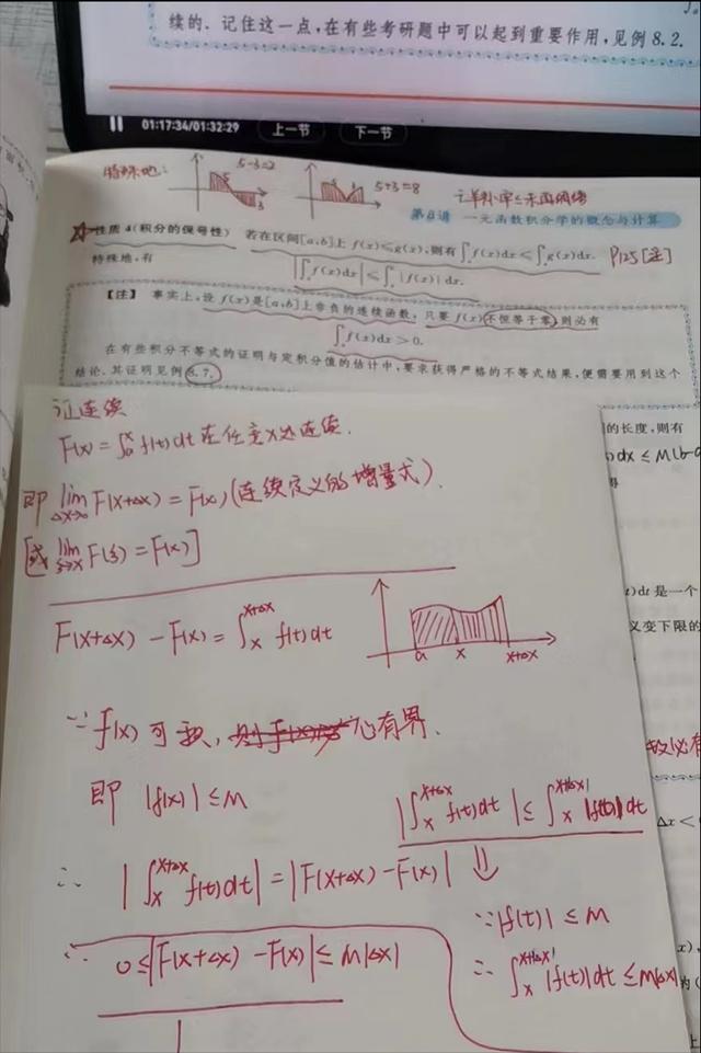 大学生考研资料，大学生考研资料网。