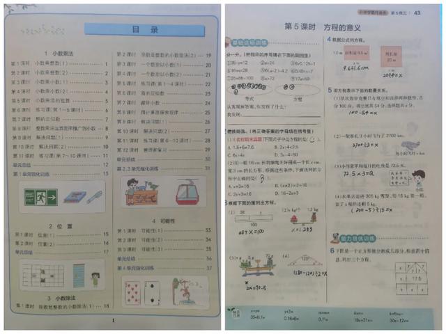 初二下册数学作业本题目，初二下册数学作业本题目浙教版？