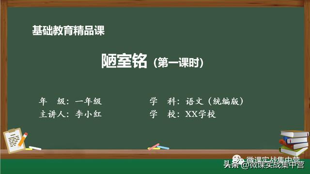 学科网的微课视频哪里找，学科网的微课视频哪里找到。