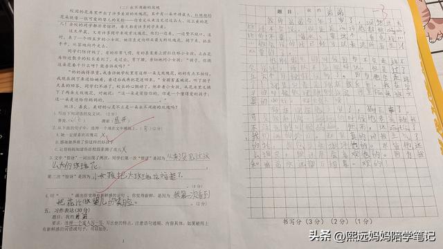 泰州小考成绩查询时间，泰州小考成绩查询时间2021年？