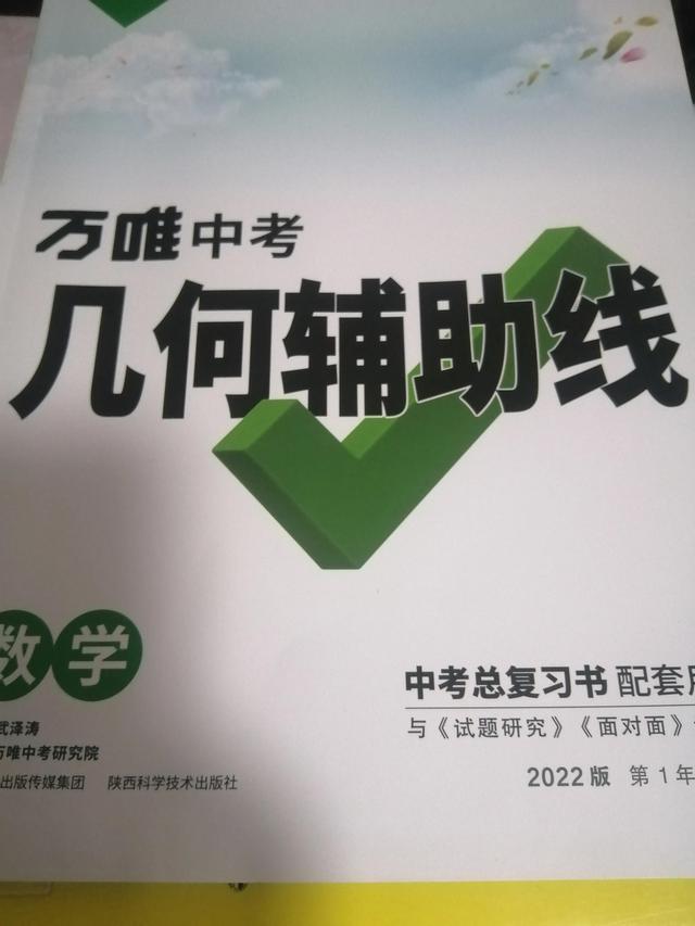 初中数学教材人教版电子版，初中数学教材人教版电子版百度网盘？