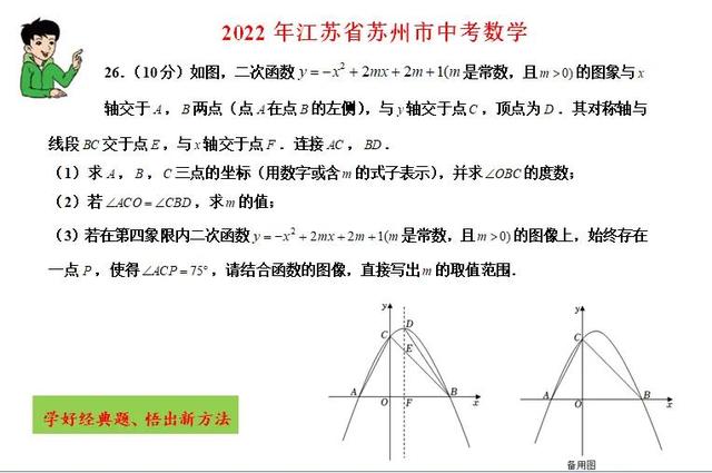 012年北京中考数学试卷，2012年北京中考数学试卷及解析？"