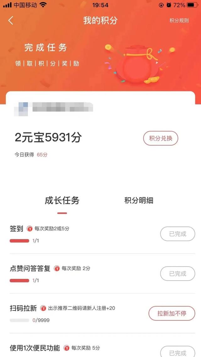 热点资讯app，热点资讯app下载安装。