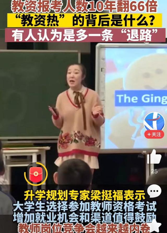 教师资格证怎么样，教师资格证怎么样才算合格。