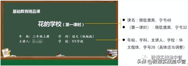 学科网的微课视频哪里找，学科网的微课视频哪里找到。