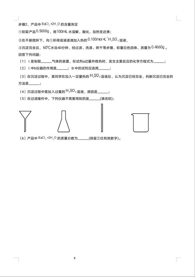 高考真题电子版，高考真题电子版免费下载？