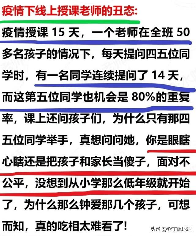 网课是学科类吗吗，学科网有网课吗。