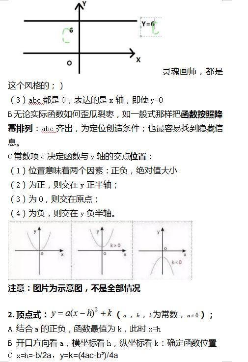 九年级数学下册课本电子版，九年级数学下册课本电子版北师大版？