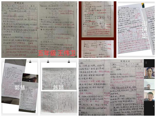 德州网课小学科学试题，德州网课小学科学试题答案。