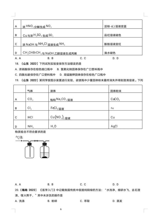 高考真题电子版，高考真题电子版免费下载？