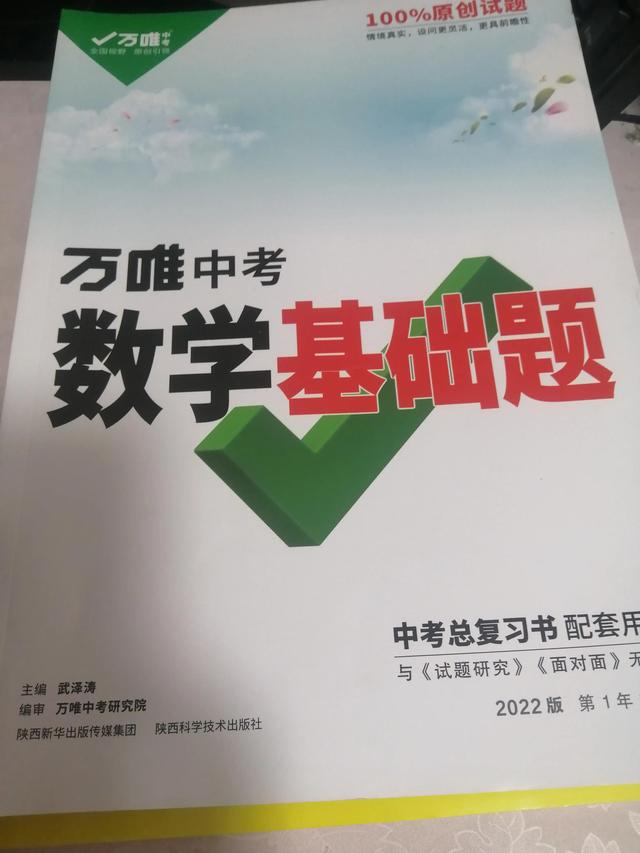 初中数学教材人教版电子版，初中数学教材人教版电子版百度网盘？