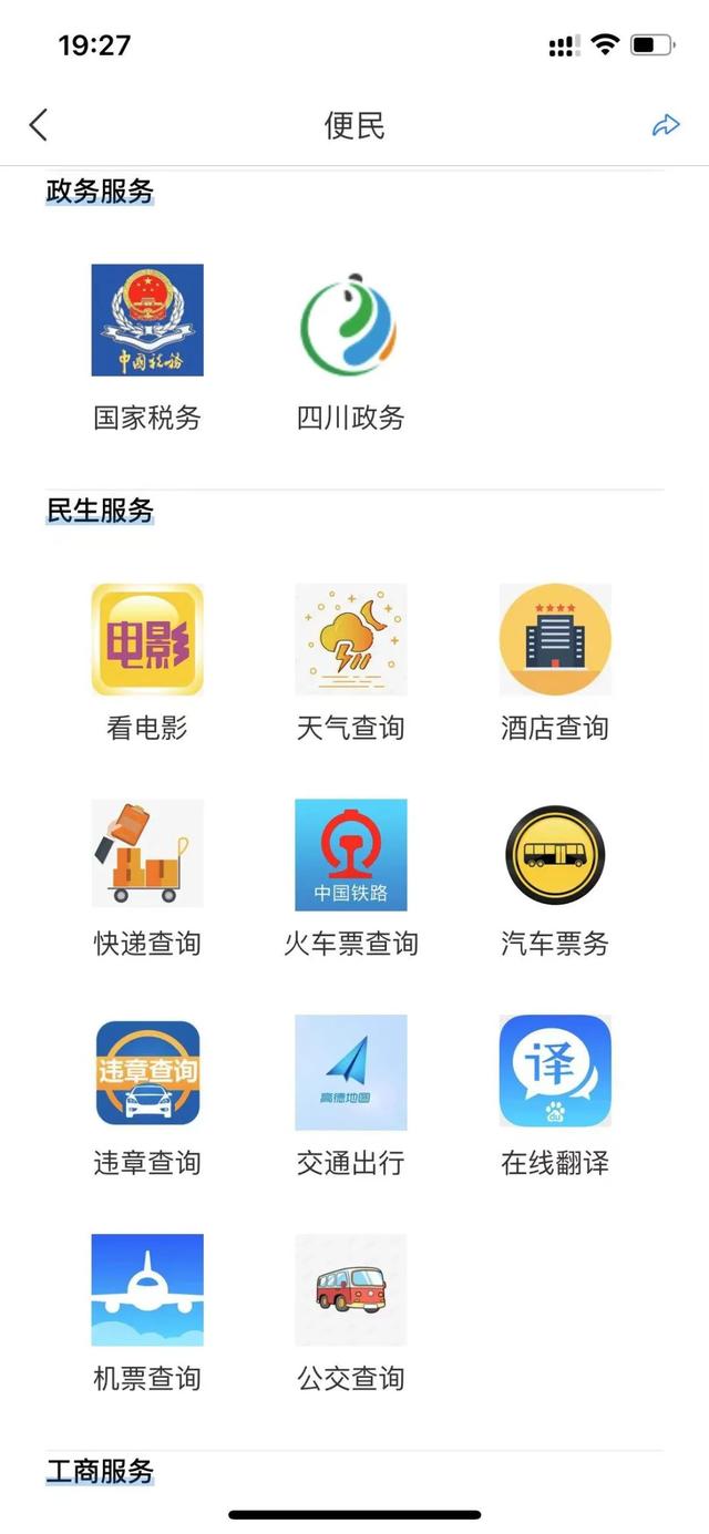 热点资讯app，热点资讯app下载安装。