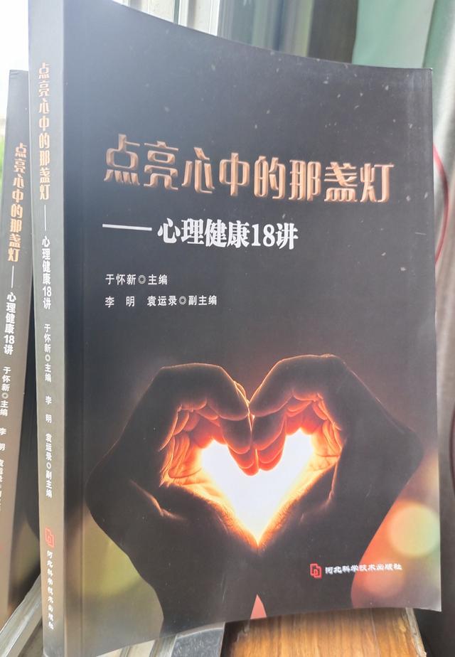 情绪心理学考研资料，情绪心理学考研资料推荐。