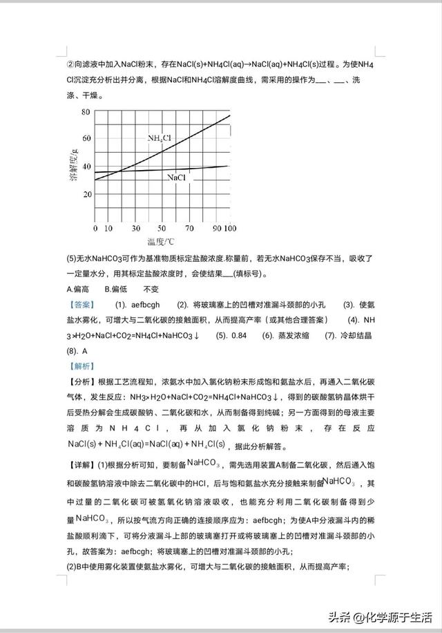 高一化学教案必修一，高一化学教案必修一第一章？