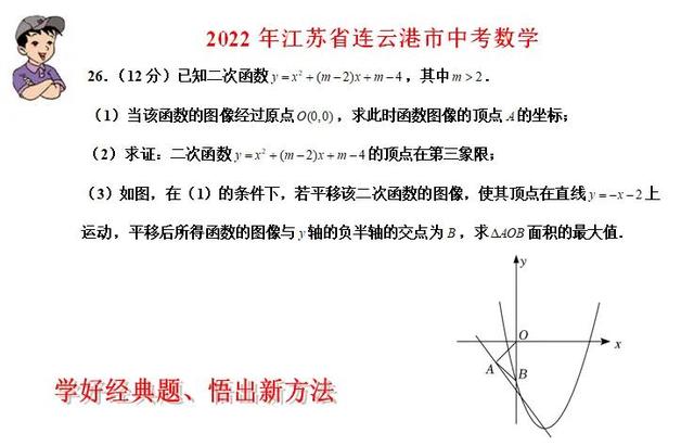 012年北京中考数学试卷，2012年北京中考数学试卷及解析？"