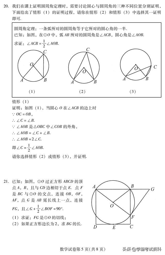 轻松作业本数学七年级上册答案，三年级数学同步训练上册答案？