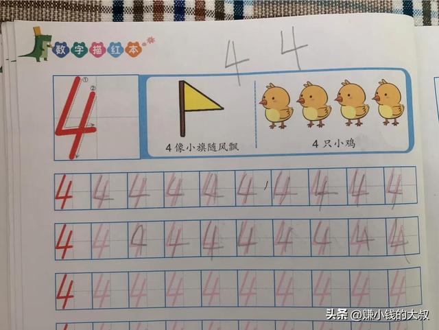 怎样辅导幼儿学写数字，怎样辅导幼儿学写数字的方法。