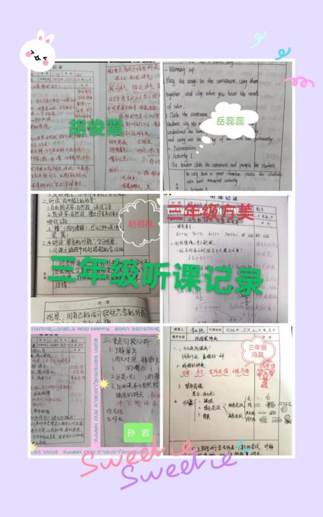 德州网课小学科学试题，德州网课小学科学试题答案。