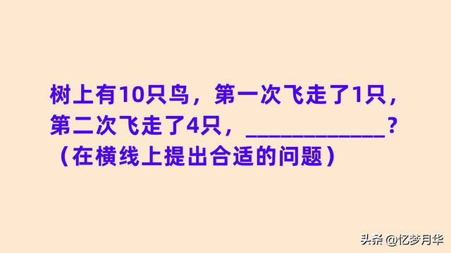 二年级数学上册试卷题，二年级数学上册试卷题可打印免费？