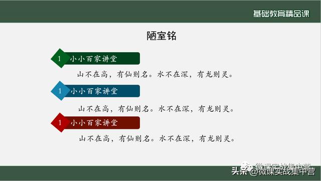 学科网的微课视频哪里找，学科网的微课视频哪里找到。