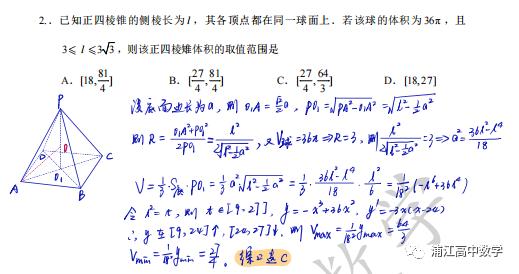 空间几何体的表面积与体积，空间几何体的表面积与体积公式？