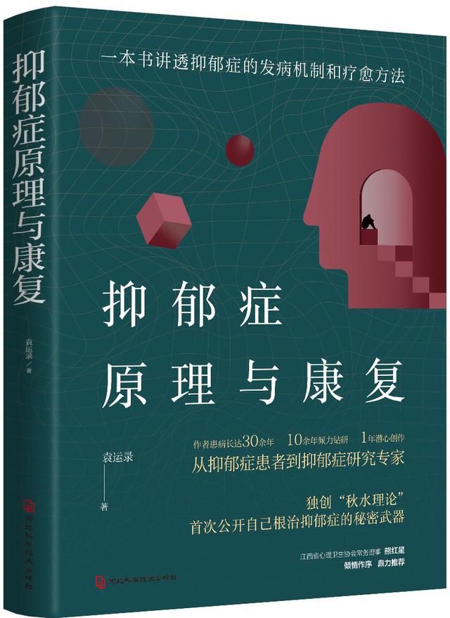 情绪心理学考研资料，情绪心理学考研资料推荐。