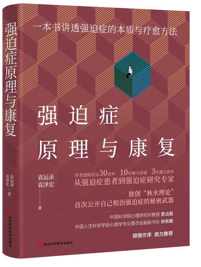 情绪心理学考研资料，情绪心理学考研资料推荐。