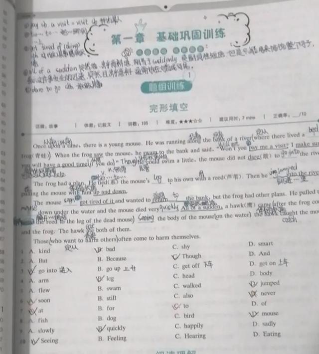 初中数学教材人教版电子版，初中数学教材人教版电子版百度网盘？