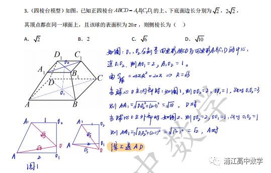 空间几何体的表面积与体积，空间几何体的表面积与体积公式？