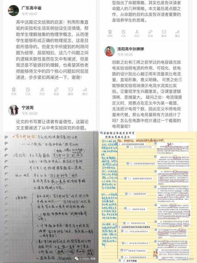 学科网物理课件，学科网物理课件百度云？