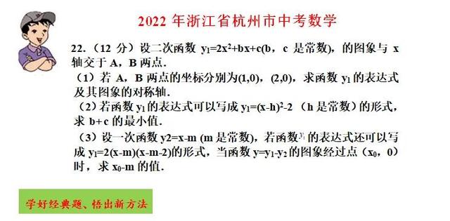 012年北京中考数学试卷，2012年北京中考数学试卷及解析？"