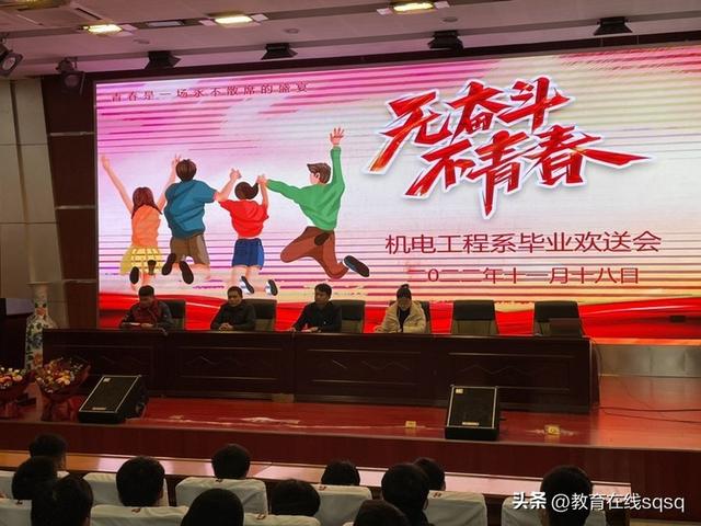 挥手暂告别_扬帆启新程——泗阳中专举行高三学生顶岗实习欢送会