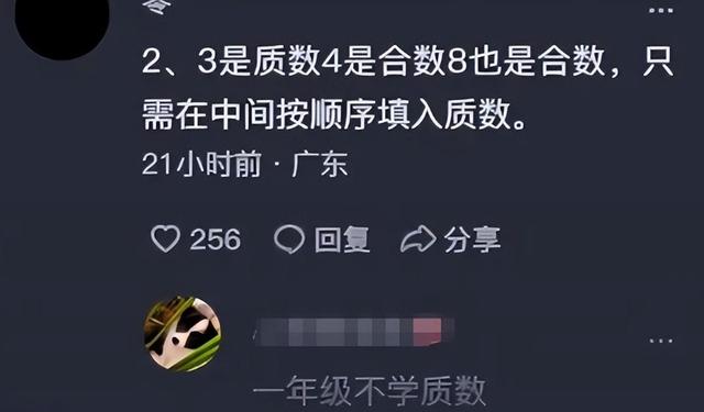 一年级数学思维训练题100道，一年级数学思维训练题100道上册？