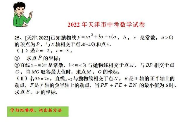 012年北京中考数学试卷，2012年北京中考数学试卷及解析？"