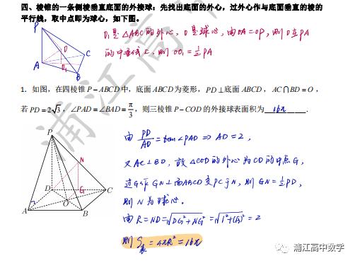 空间几何体的表面积与体积，空间几何体的表面积与体积公式？