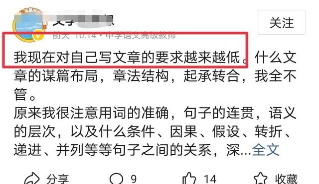 高中初中学科自媒体，高中生自媒体。