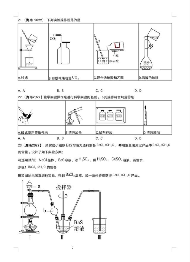 高考真题电子版，高考真题电子版免费下载？