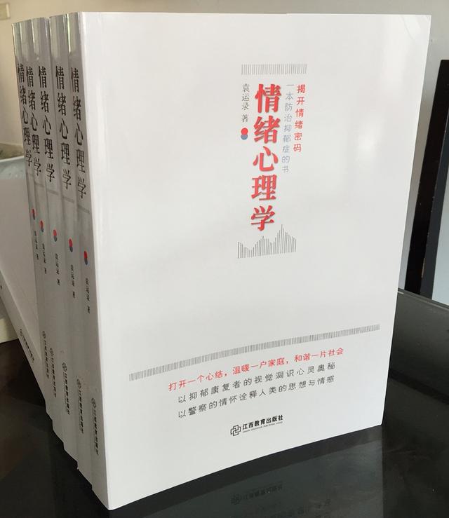 情绪心理学考研资料，情绪心理学考研资料推荐。