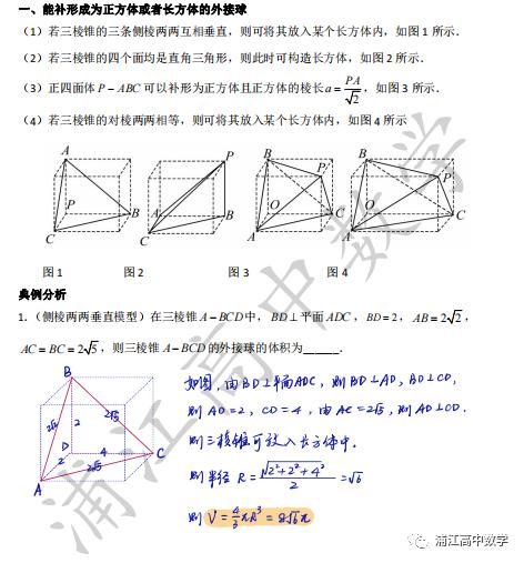 空间几何体的表面积与体积，空间几何体的表面积与体积公式？