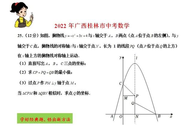 012年北京中考数学试卷，2012年北京中考数学试卷及解析？"