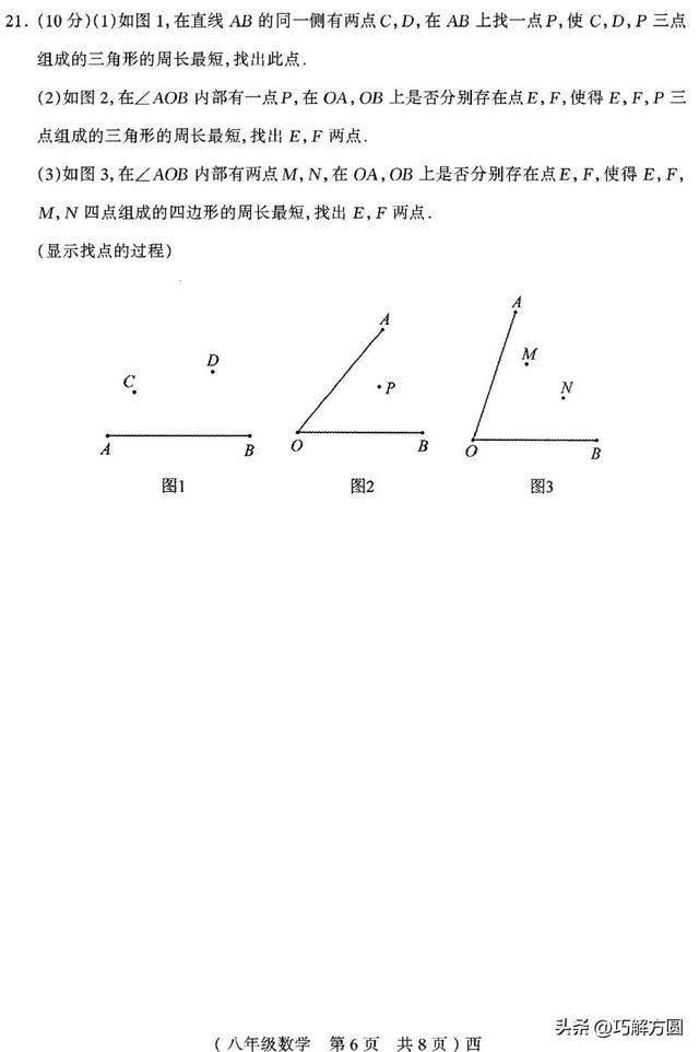 八年级数学上册课本电子版，八年级数学上册课本电子版北师大版？