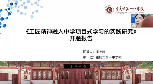 高中跨学科融合教学研究，高中跨学科融合教学研究论文？