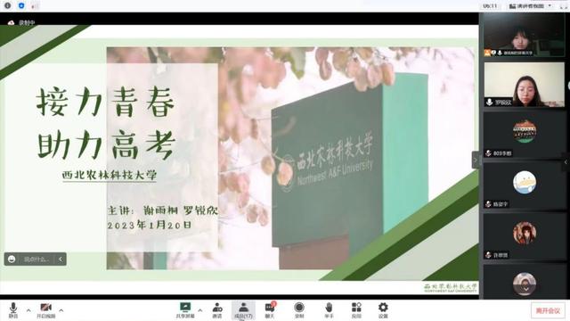 翁佑中学官网，翁佑中学官网首页？