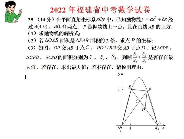 012年北京中考数学试卷，2012年北京中考数学试卷及解析？"