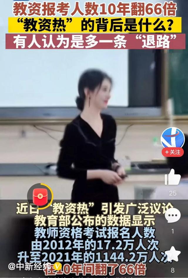 教师资格证怎么样，教师资格证怎么样才算合格。