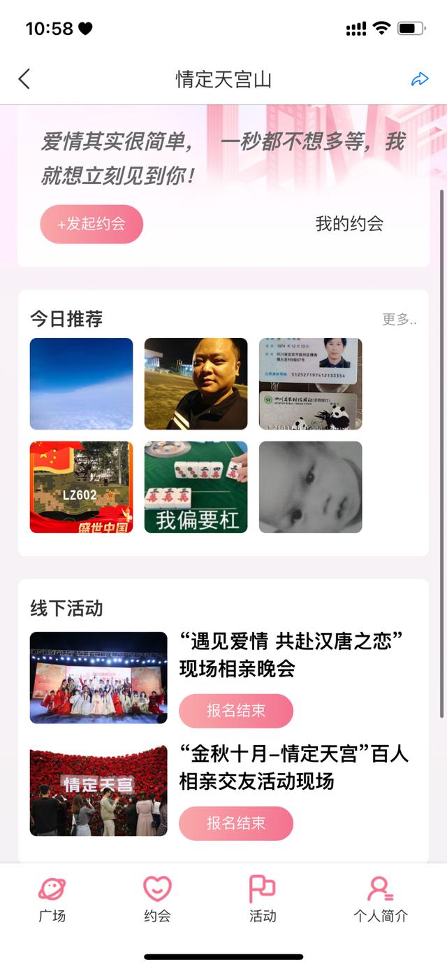 热点资讯app，热点资讯app下载安装。