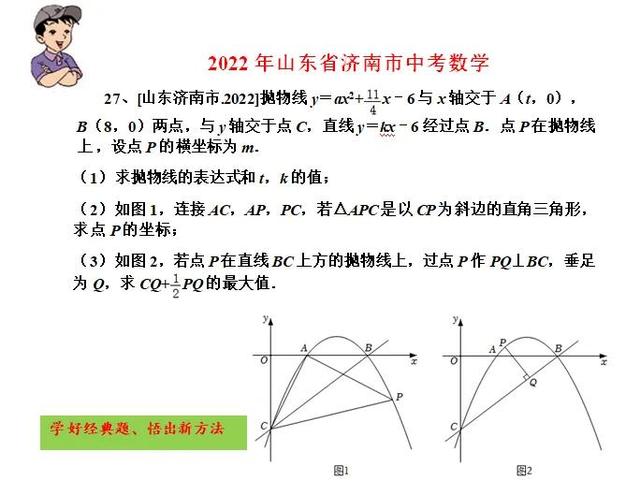 012年北京中考数学试卷，2012年北京中考数学试卷及解析？"